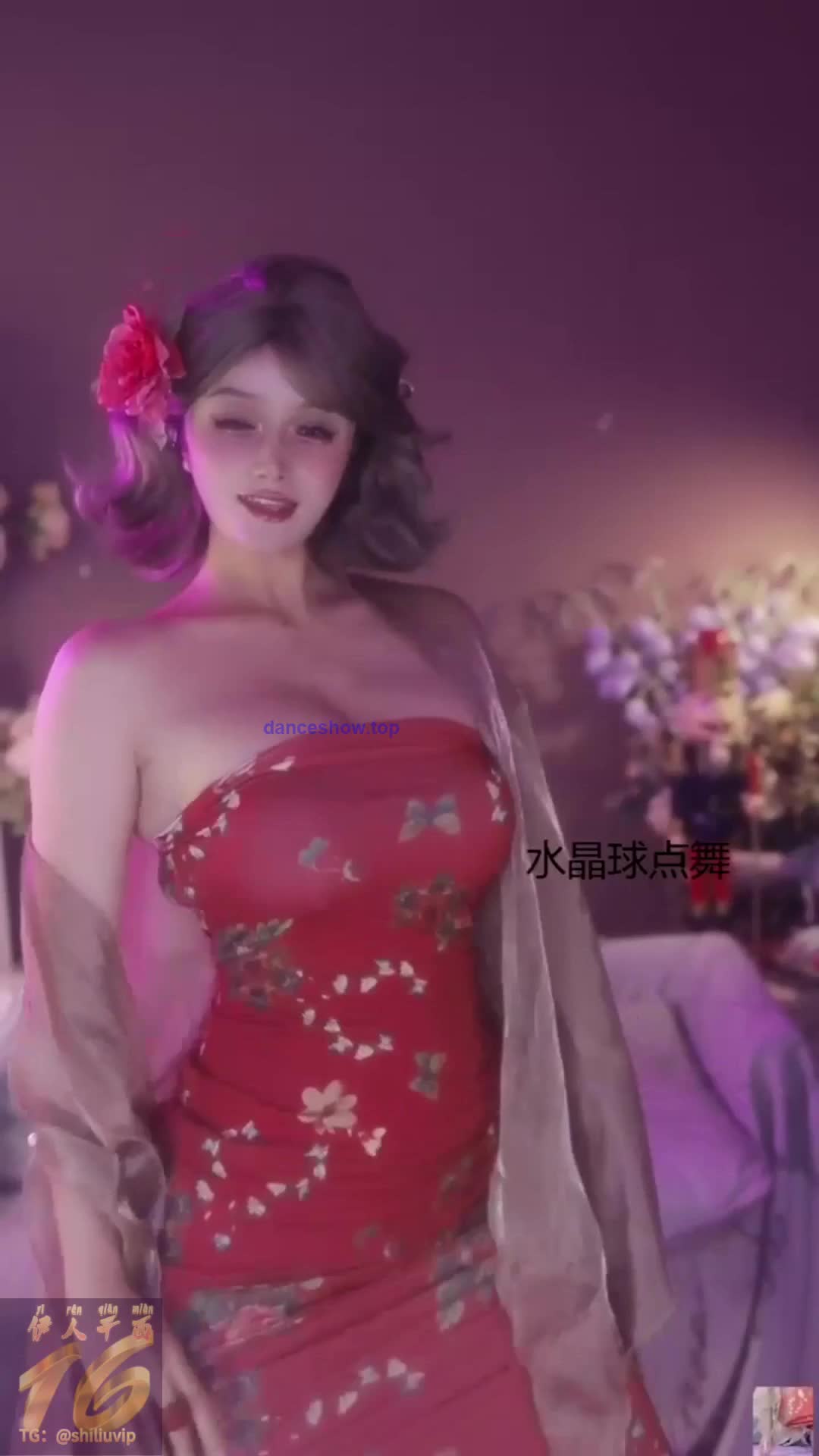 17